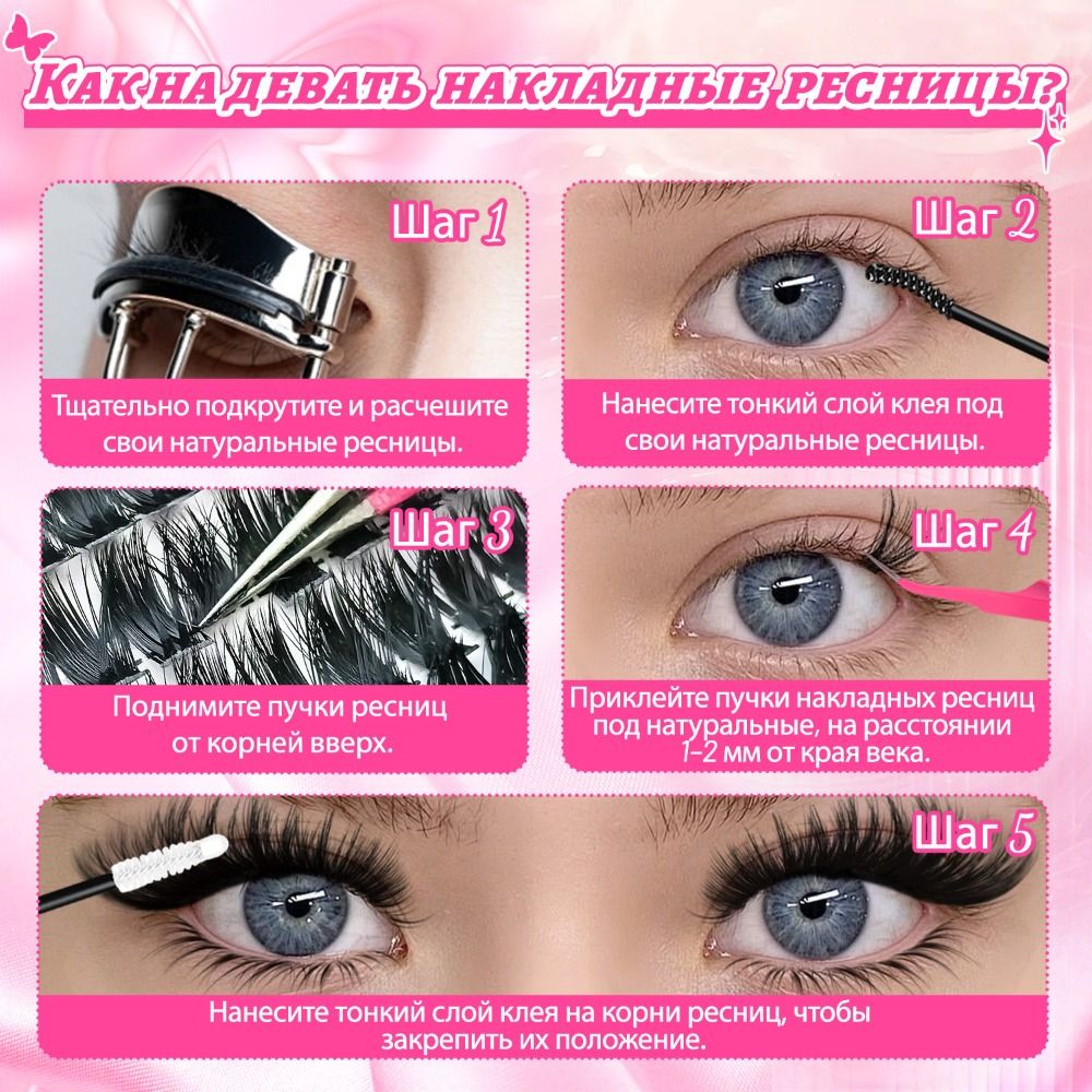 Faux Mink Lash - رموش صناعية بمظهر طبيعي، تصميم ثلاثي