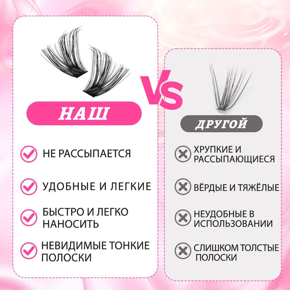 Faux Mink Lash - رموش صناعية بمظهر طبيعي، تصميم ثلاثي