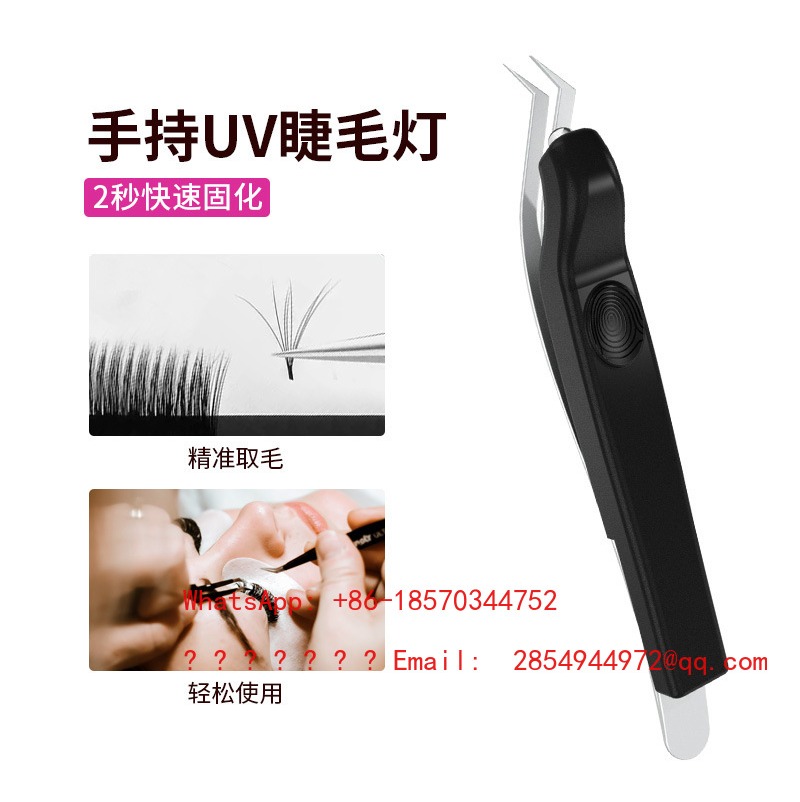 مصباح لاسلكي محمول بالأشعة فوق - مراجعة Lash Extension Tweezers وسعره